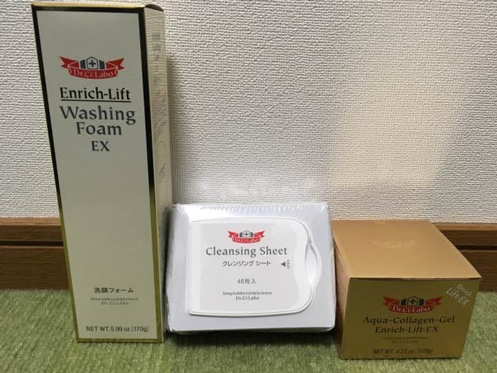 Dr.Ci:Labo商品3点セット