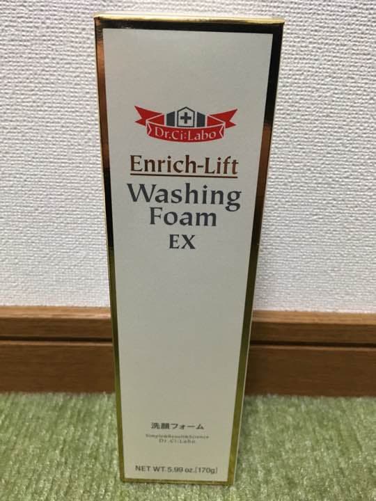 Dr.Ci:Labo商品3点セット