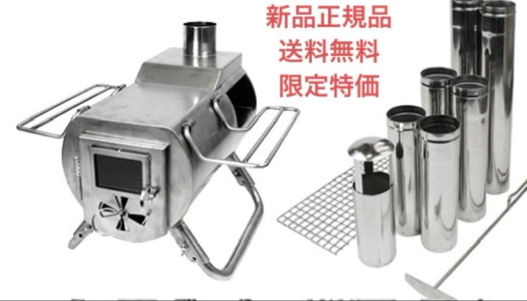 新品G-Stove Gストーブ ジーストーブ 薪ストーブCookingView
