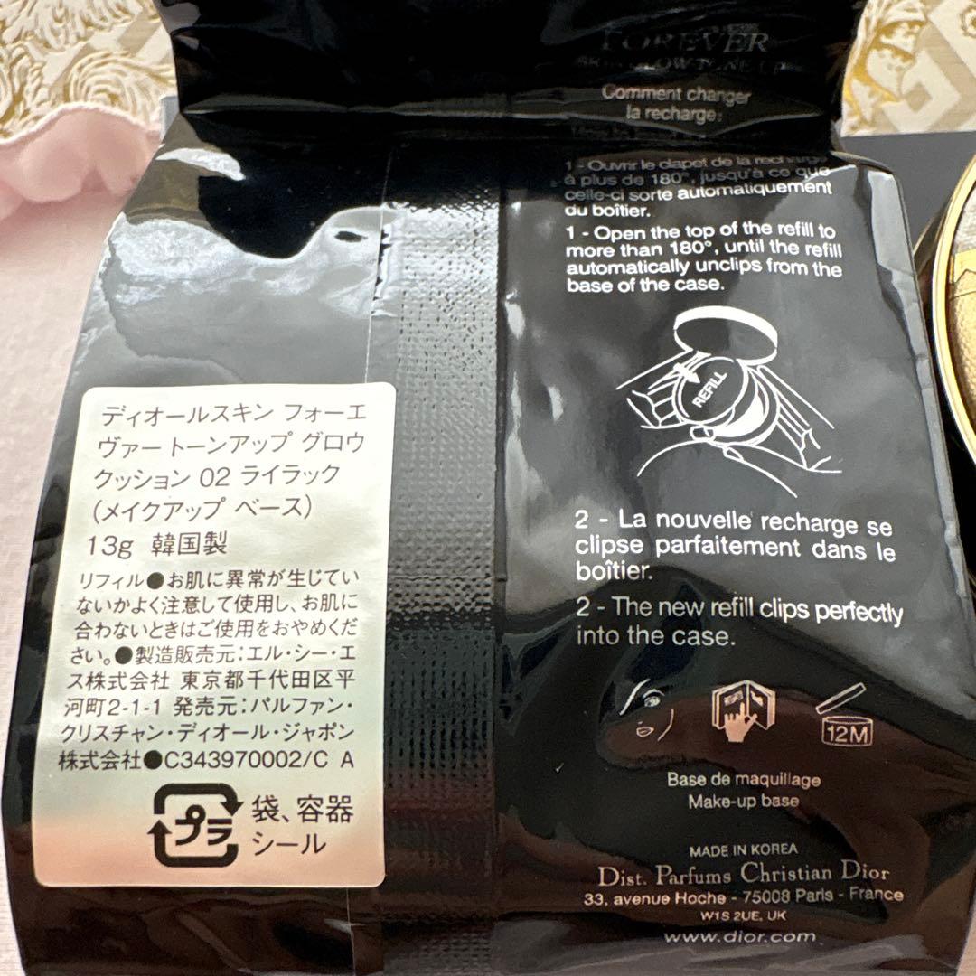 Dior❤️フォーエヴァークッションケース&ライラック