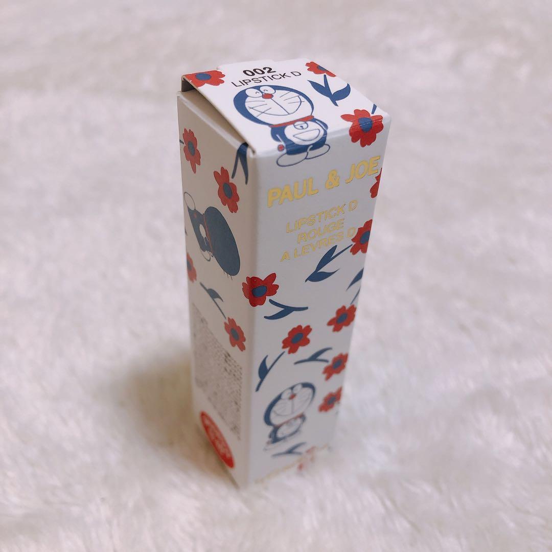 PAUL & JOE リップスティック 002 ドラえもんデザイン