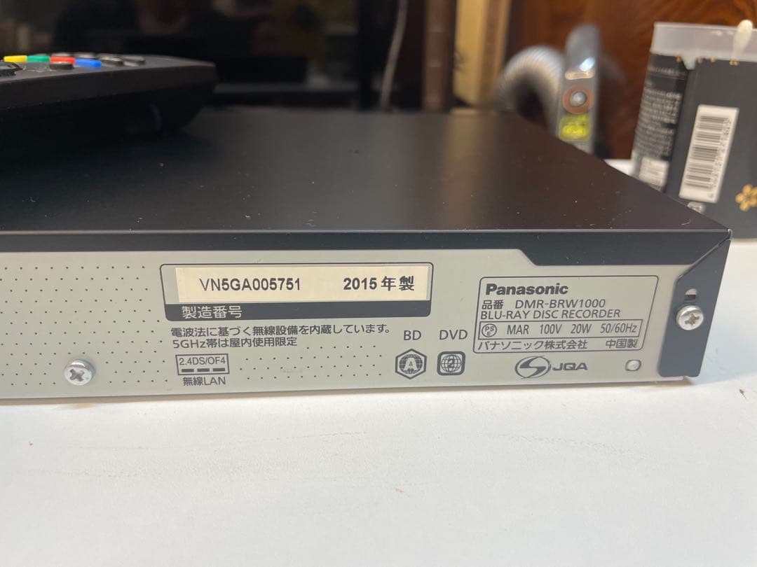 Panasonic DMR-BRW1000 ブルーレイレコーダー