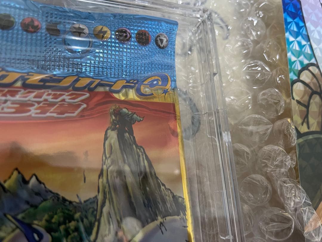 ポケモンカードe 海からの風　未開封パック　DOPAオリパ当選品 ポケカ