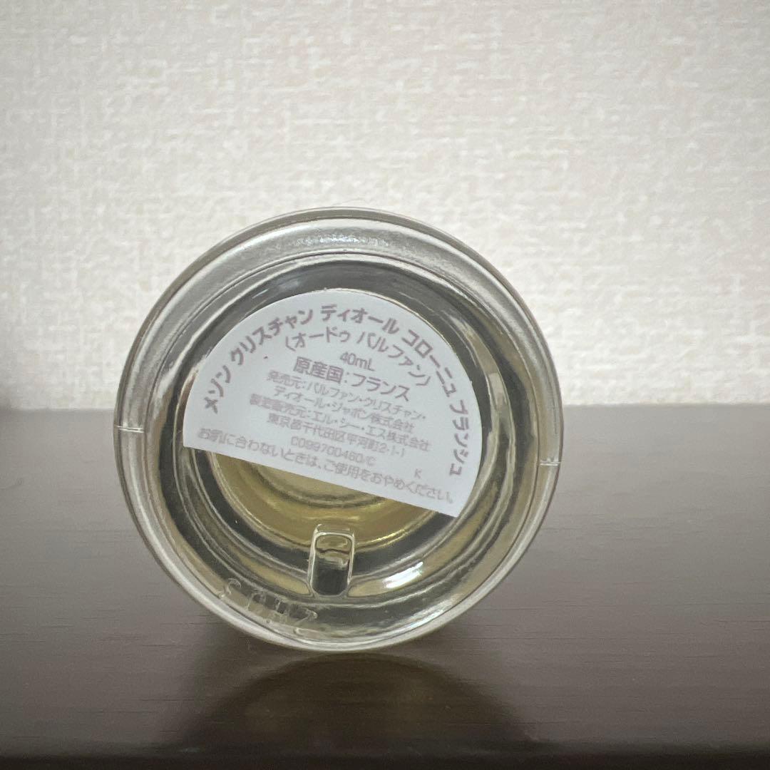 COLOGNE BLANCHE クリスチャン・ディオール 40ml