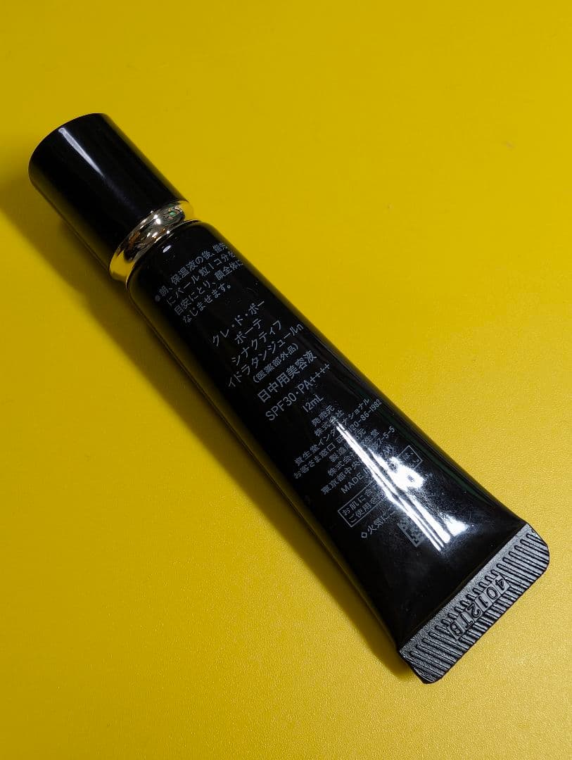 新品未開封 クレドポーボーテ シナクティフ イドラタンジュールn12ml 美容液