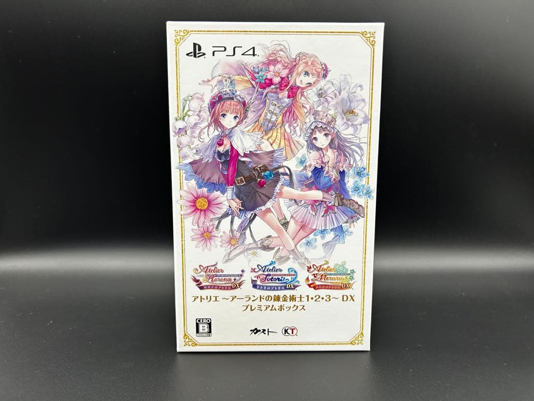 【美品・特典付】アトリエ 〜アーランドの錬金術士1・2・3〜 DX プレミアム