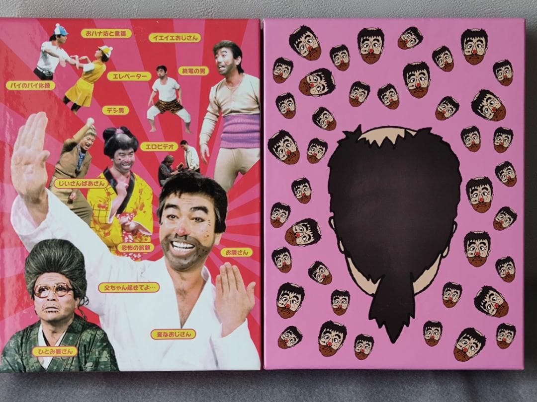 志村けんのだいじょうぶだぁ　だっふんだ編+ウンジャラゲ編　2BOXセット