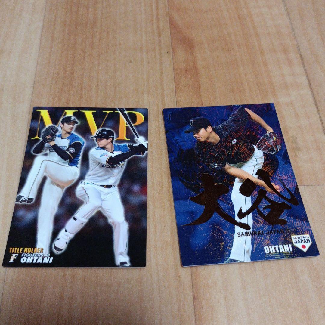 大谷翔平プロ野球チップスカード