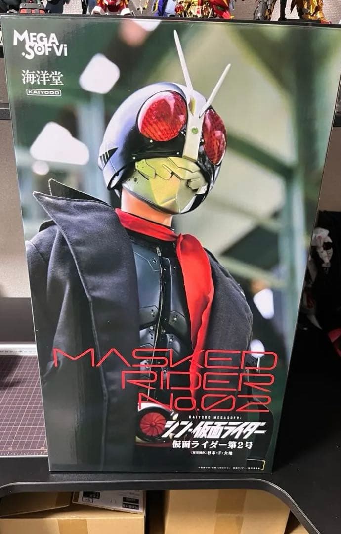 メガソフビ 仮面ライダー第2号 　シン・仮面ライダー