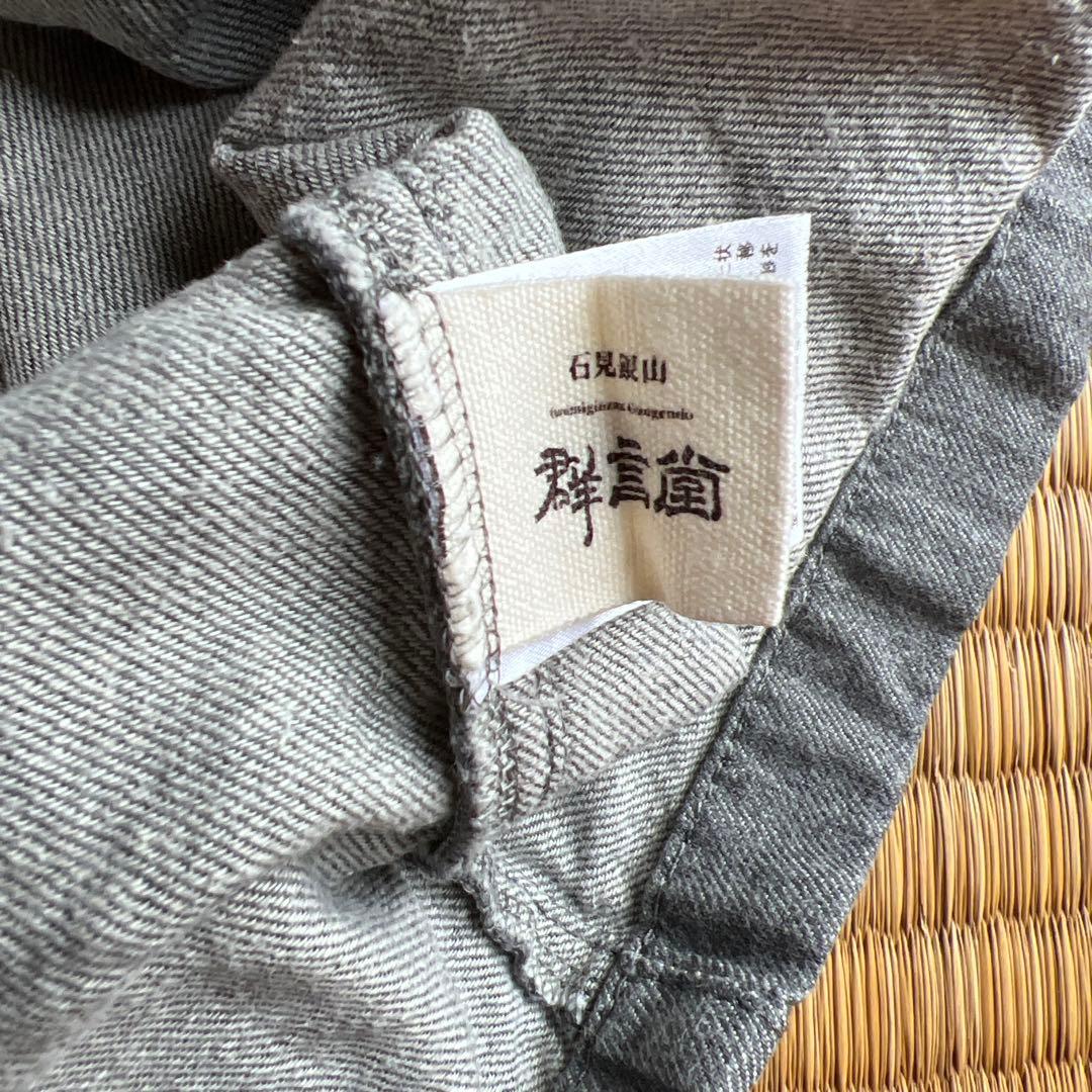 群言堂　綿麻デニムワークブラウス グレー