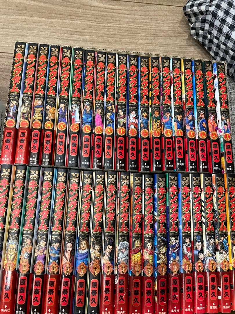 キングダム 1〜63巻セット