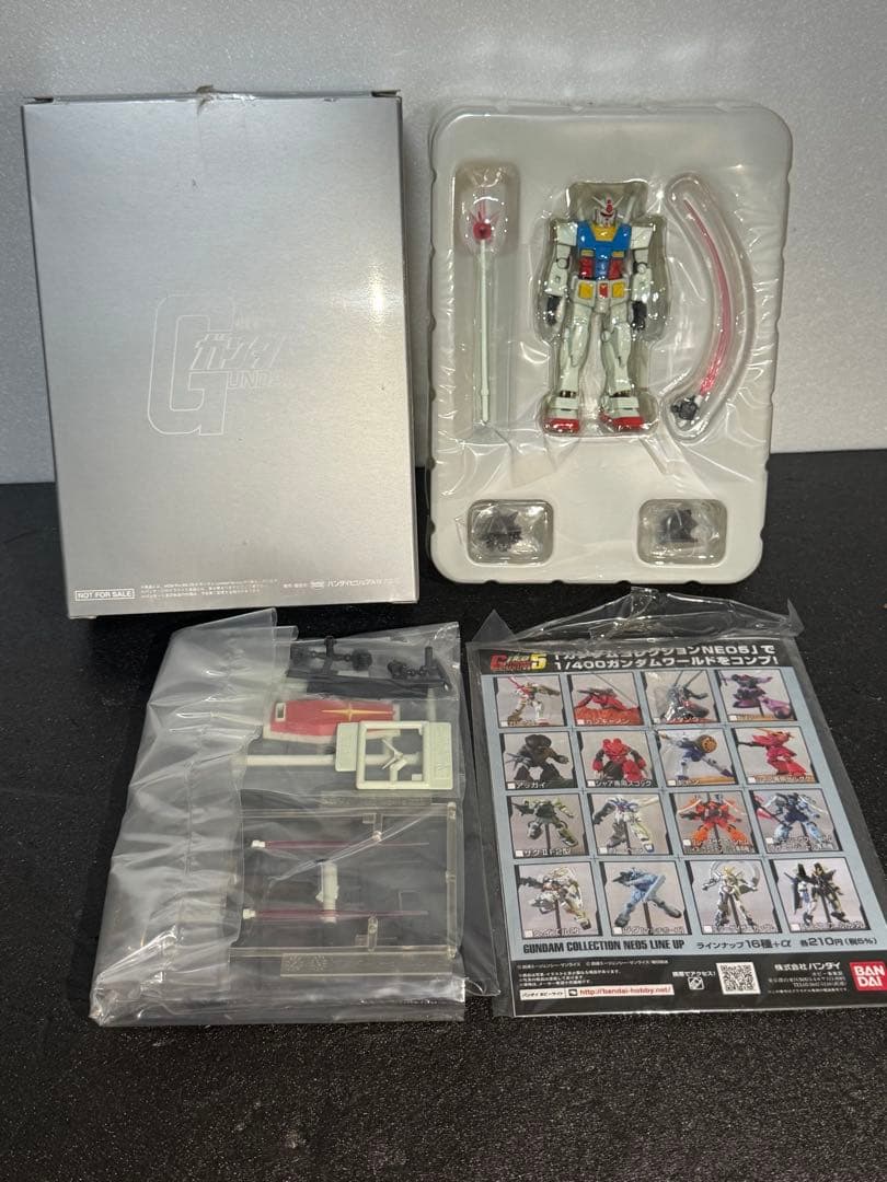RX-78-2 LIMITED BOX ガンダム ヘッドタイプ リミテッド