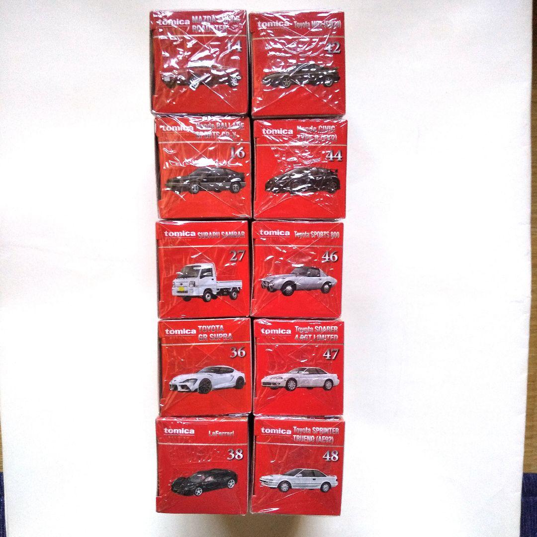 【トミカプレミアム】