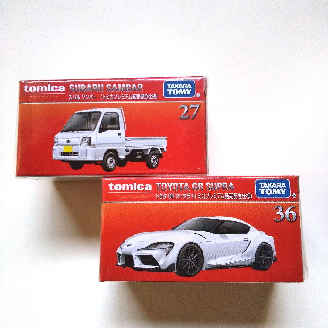 【トミカプレミアム】