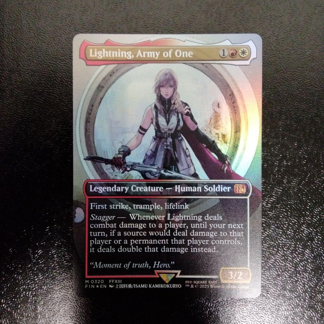 シーンドライブ、ライトニング　ボーダーレス　foil 英語