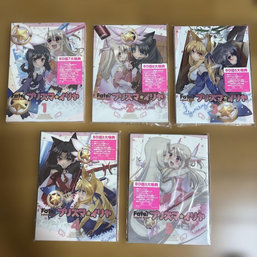 あ*ゃ様 Fate/kaleid liner プリズマ☆イリヤ 第1〜5巻他