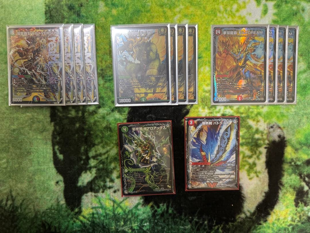 ア*】様 ドラグナー＆モルトパーツ