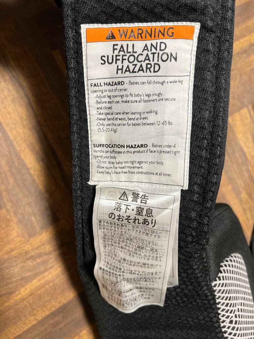 エルゴベビー　アルタ　ヒップシート　オニキスブラック