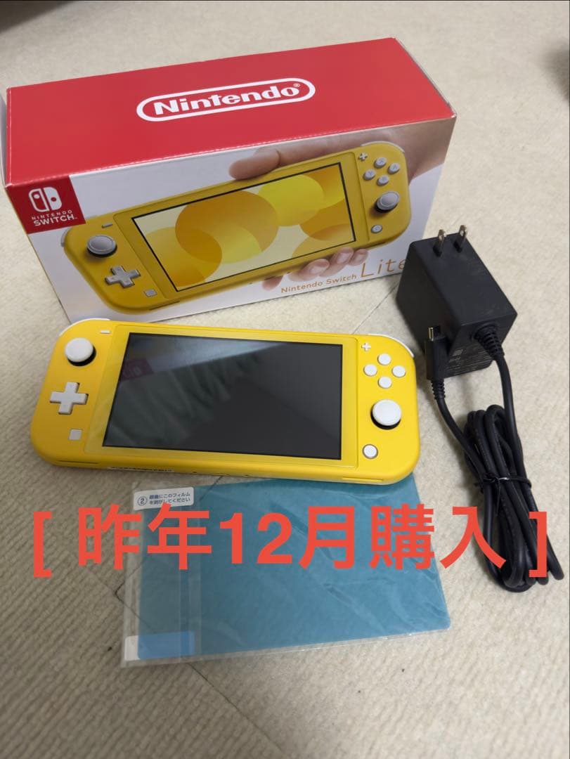 Nintendo Switch Lite イエロー 本体(昨年12月購入)