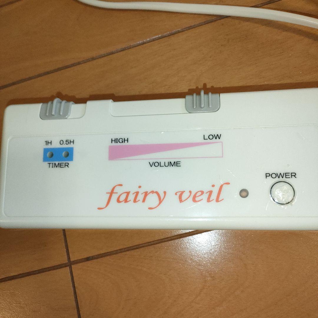 ベレガ　フェアリーヴェール　ヒートマットfairy veil　岩盤浴　遠赤外線