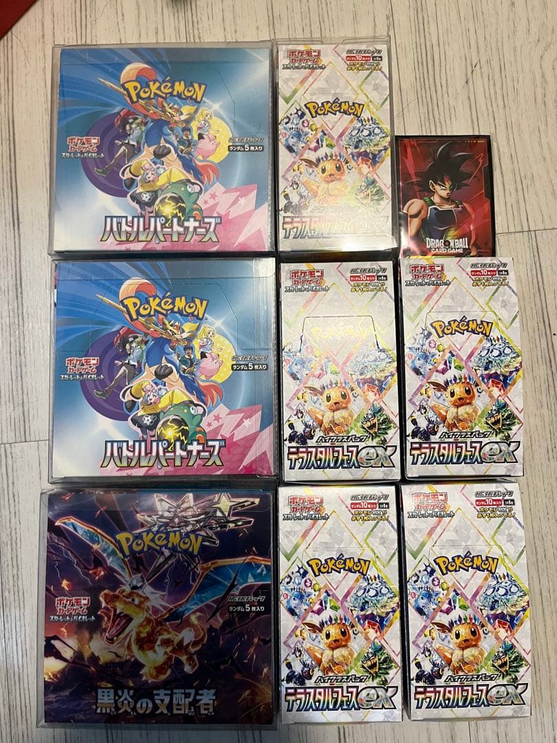 めーさま専用　boxまとめ売り8box