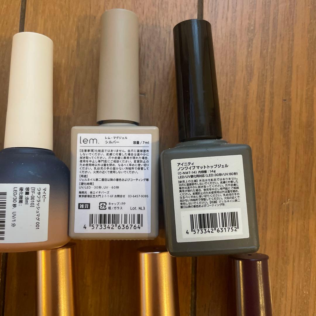 ジェルネイル　まとめ売り　アイリー・アイニティ・マイビーなど