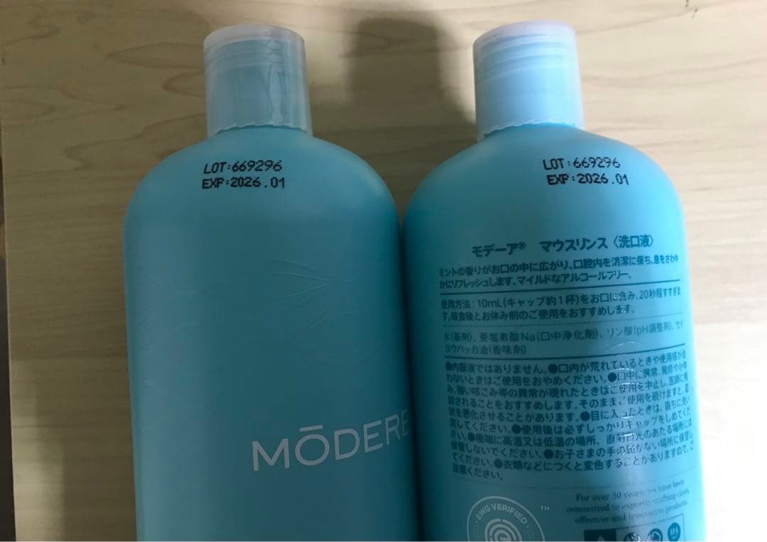 モデーア歯磨き粉＆マウスリンス