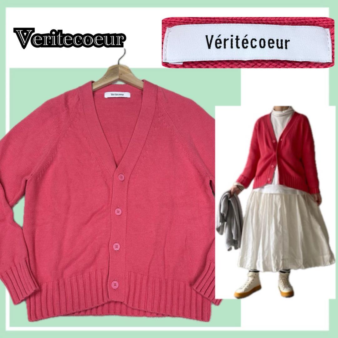 ✨美品✨ヴェリテクールVCK-246コットンカシミヤ混Vネックカーディガンピンク