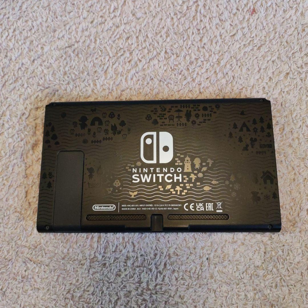 Nintendo Switch どうぶつの森HAC-001(-01)ジャンク品