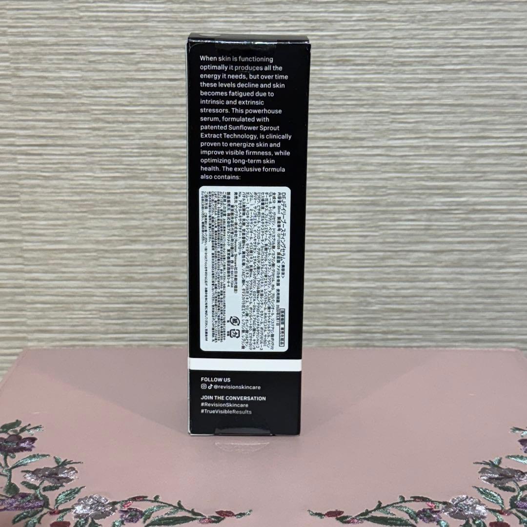 新品 リビジョン DEJデイリーブースティングセラム