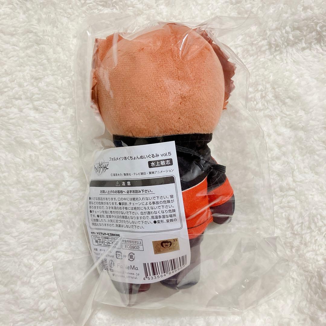 ワールドトリガー 水上敏志 フォルメイツ あくちょんぬいぐるみ