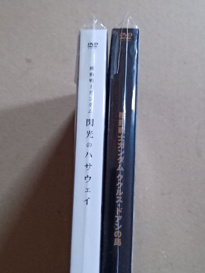 新品未開封 機動戦士ガンダム DVD 2本セット