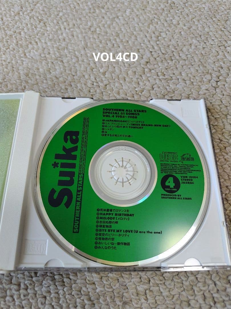 サザンオールスターズ　Suika Vol1〜4