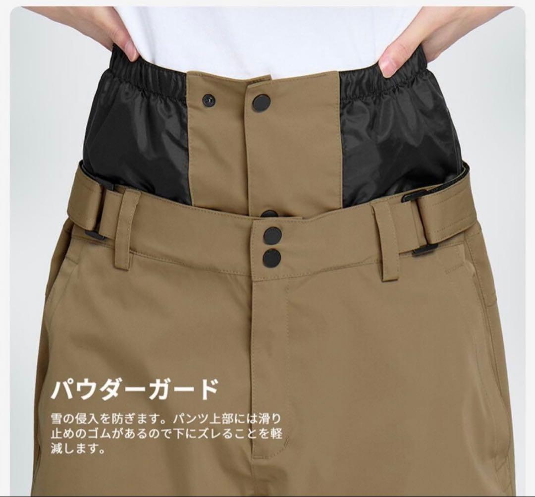 Actleis アクレイス スノーボードウェア レディース 上下　着用一度のみ