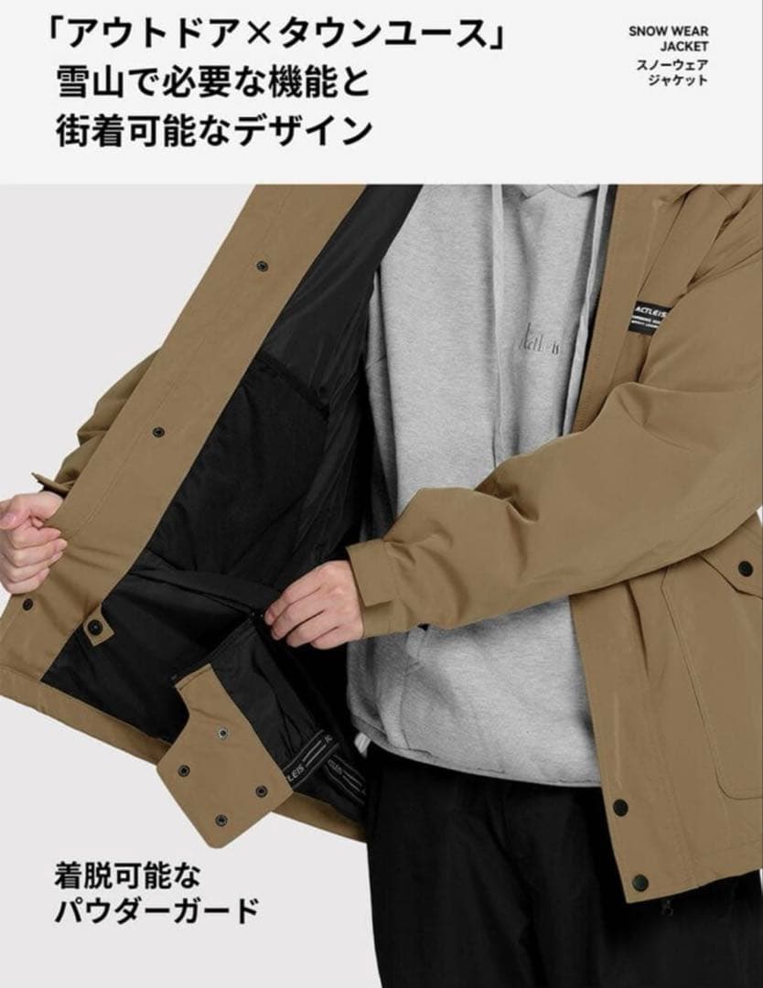 Actleis アクレイス スノーボードウェア レディース 上下　着用一度のみ