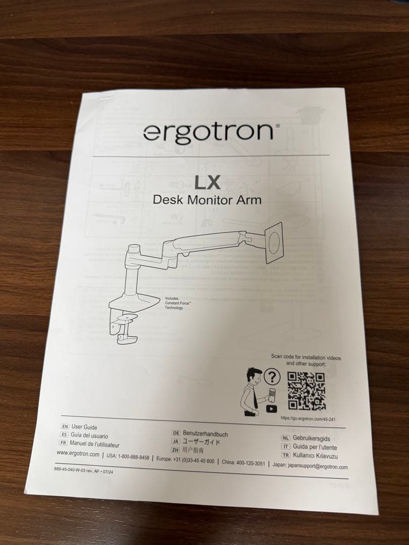 エルゴトロン　モニターアーム　ディスプレイアーム　LX　ブラック