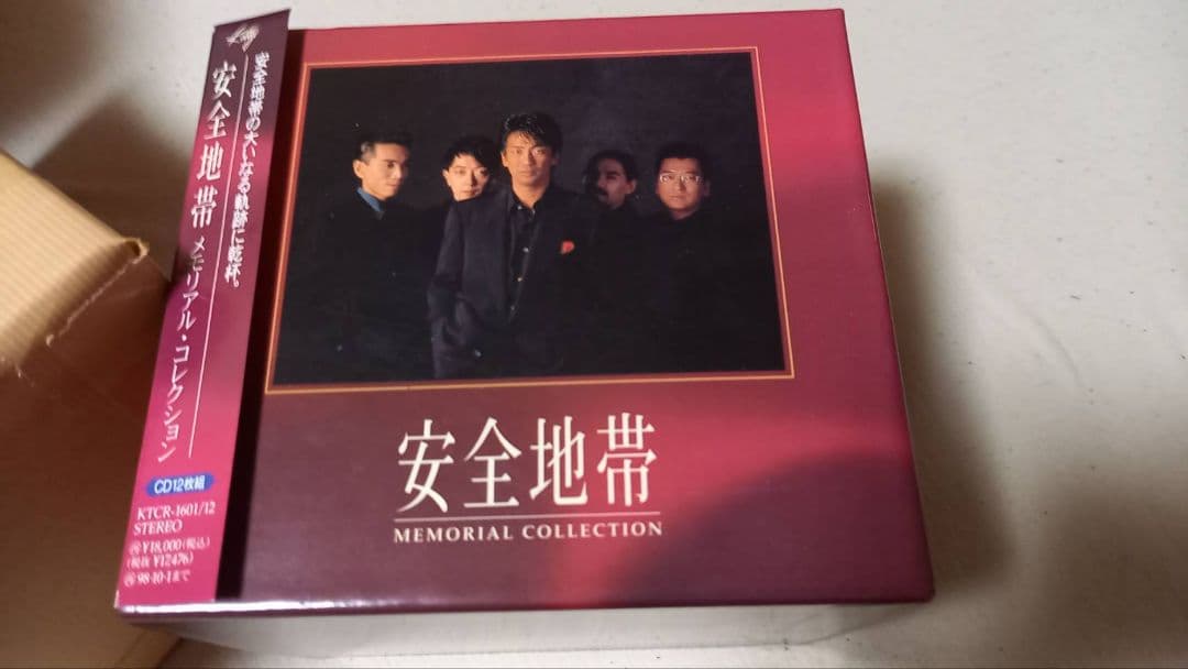 ★帯付希少　安全地帯 MEMORIAL COLLECTION 12枚組