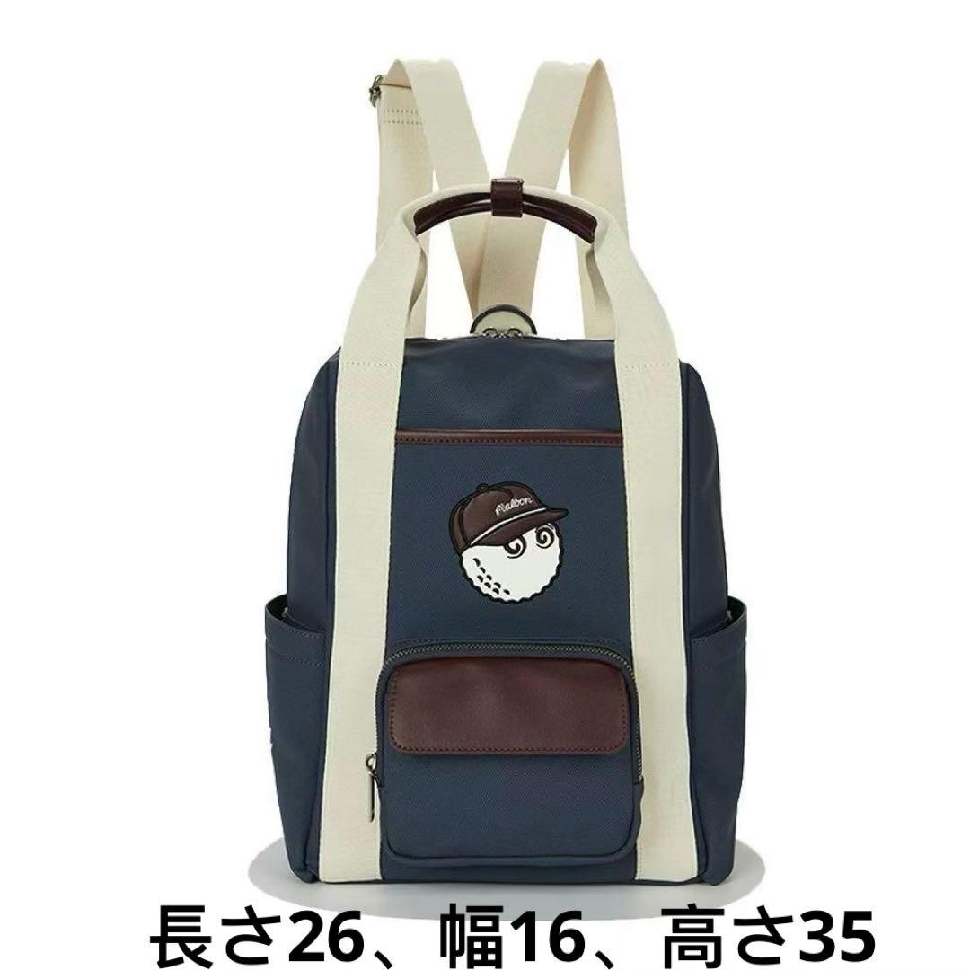 ゴルフボールキャラクター付きリュック