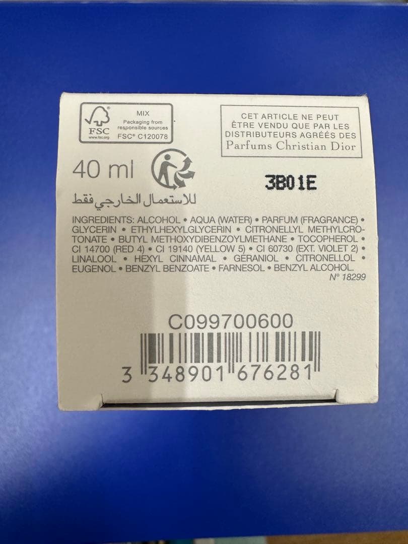 お値下げ‼️クリスチャンディオール　ジャスミン デ ザンジュ ヘア パフューム