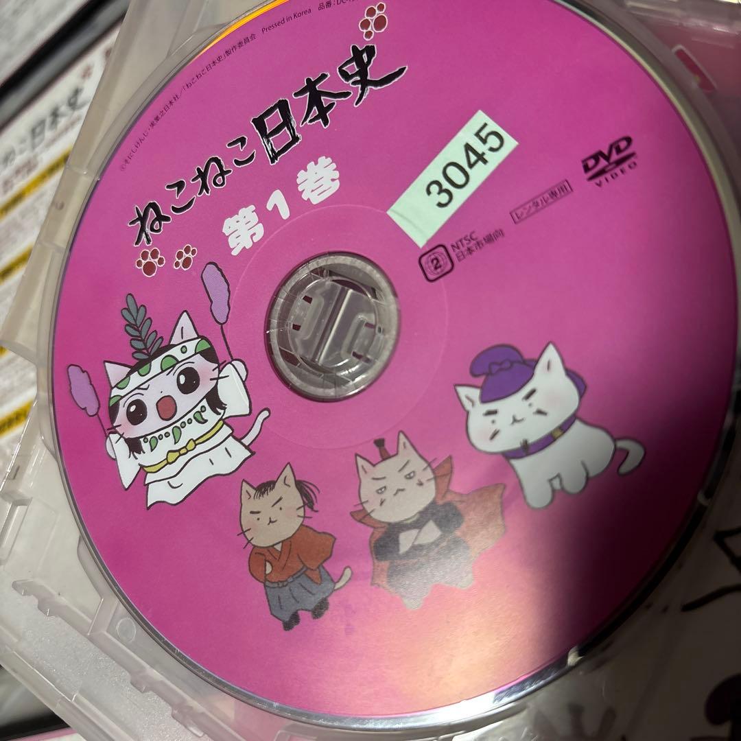日本史・ねこねこ日本史 DVD 全16巻セット　レンタル品　アニメ