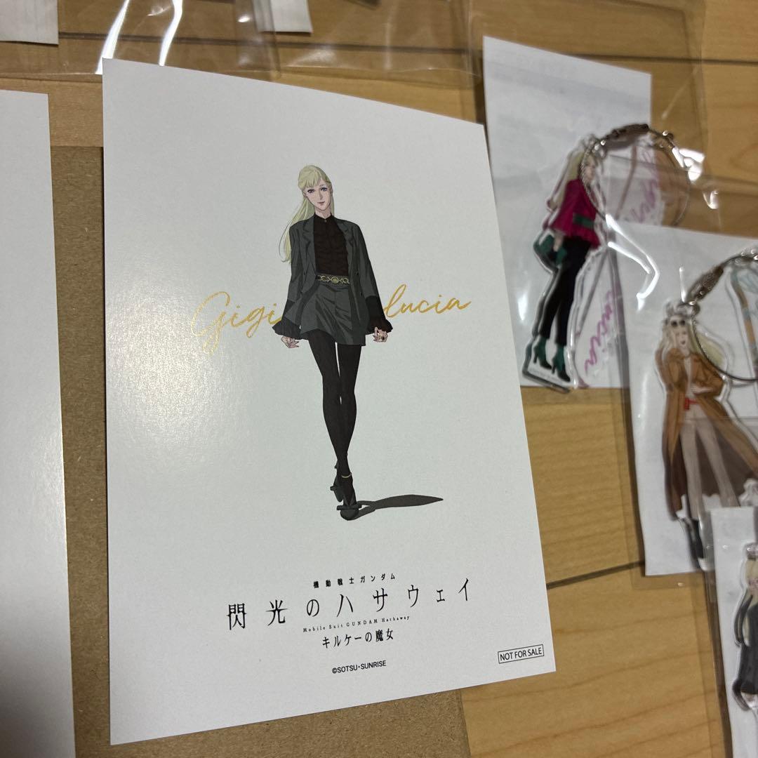 【新品未開封、ガチ勢向け】閃光のハサウェイ 期間限定ショップ ミニゲーム 景品