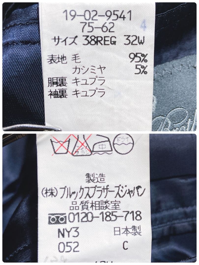 良品☆ブルックスブラザーズ　セットアップ　ストライプ　カシミヤ混　3B メンズ