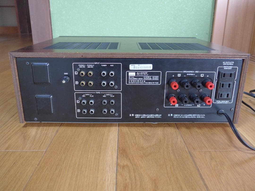 サンスイ AU-D707F インテグレーテッドアンプ