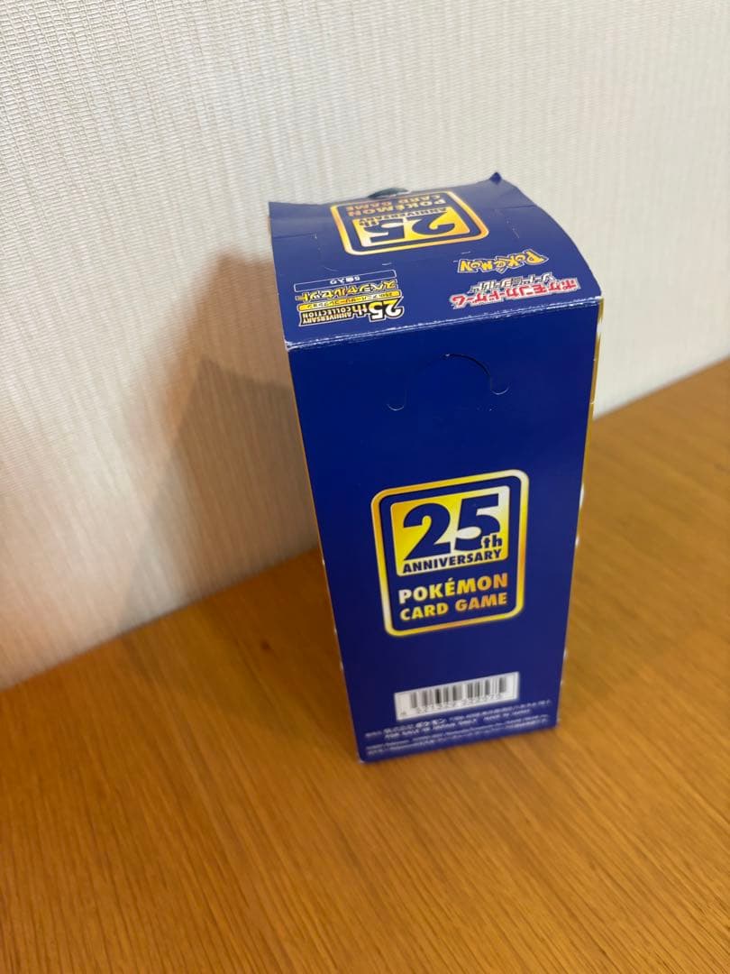 H*y様 ポケモンカードゲーム 25th Anniversary スペシャルセッ