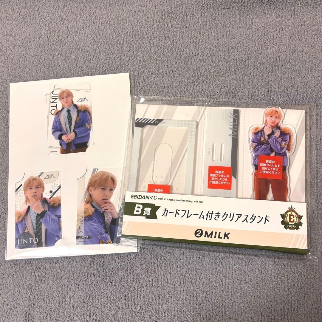 EBiDAN くじ B賞E賞 M!LK吉田仁人