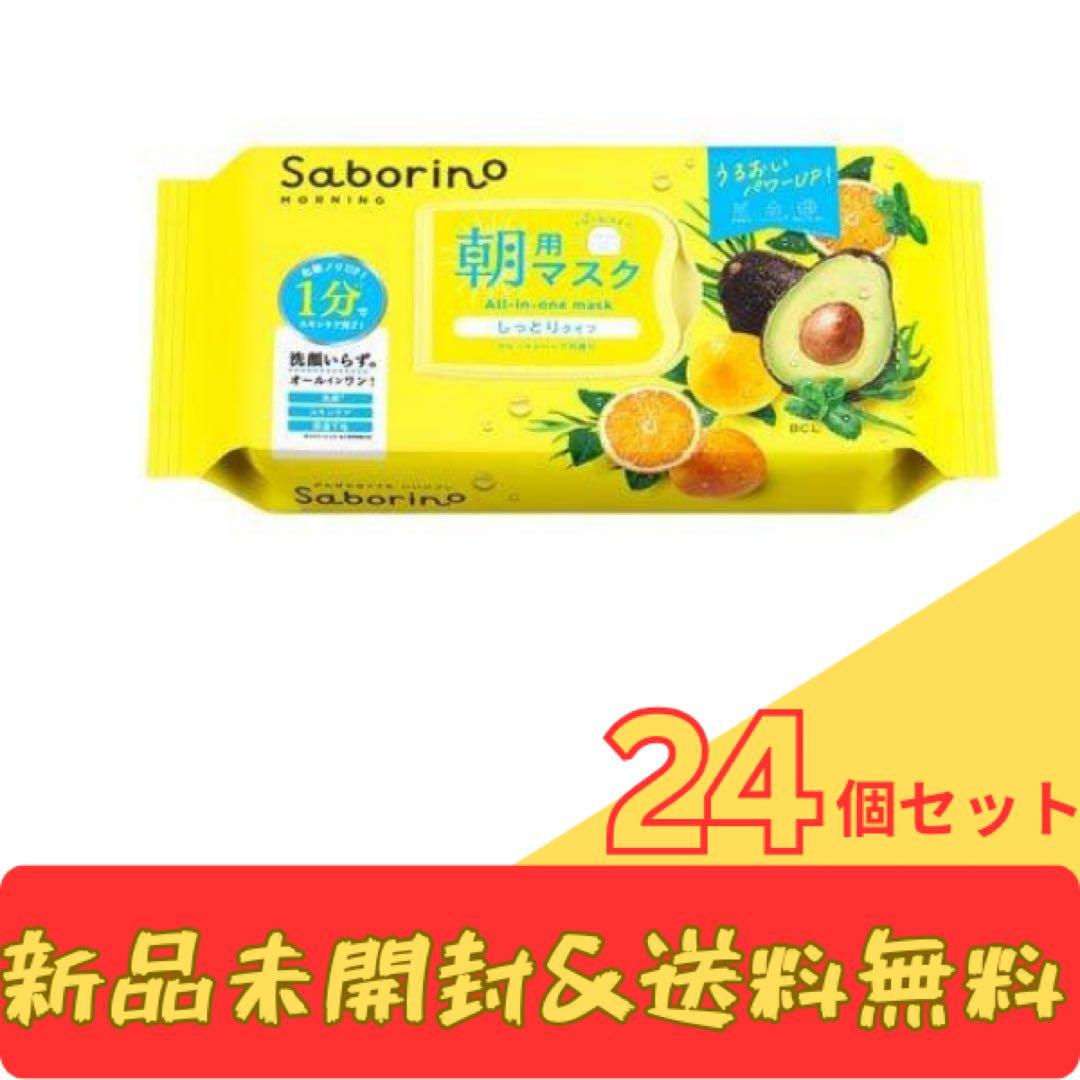 Saborino 目ざまシート 24個セット