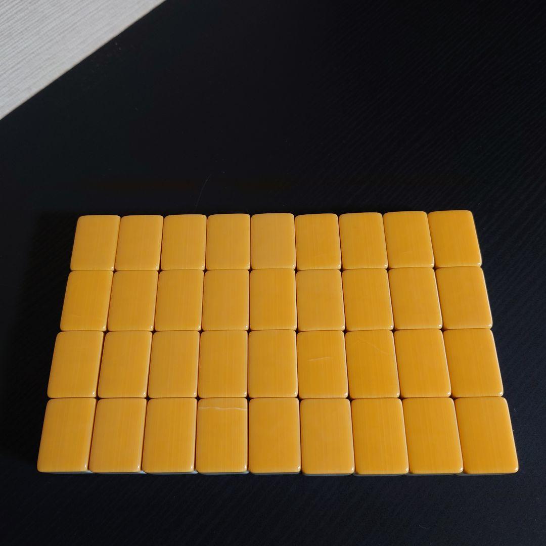 任天堂 麻雀牌 役満 特重