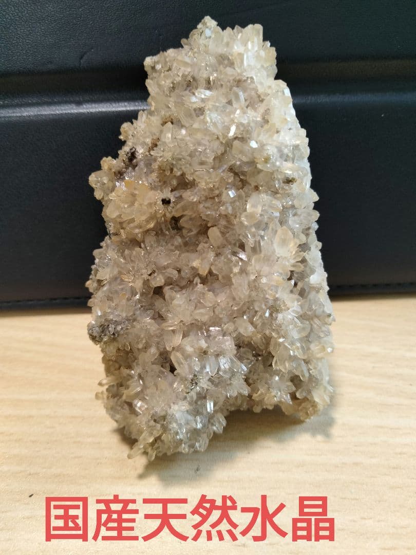 埼玉県秩父市中津川 秩父鉱山 橋掛沢　水晶クラスター　番号1