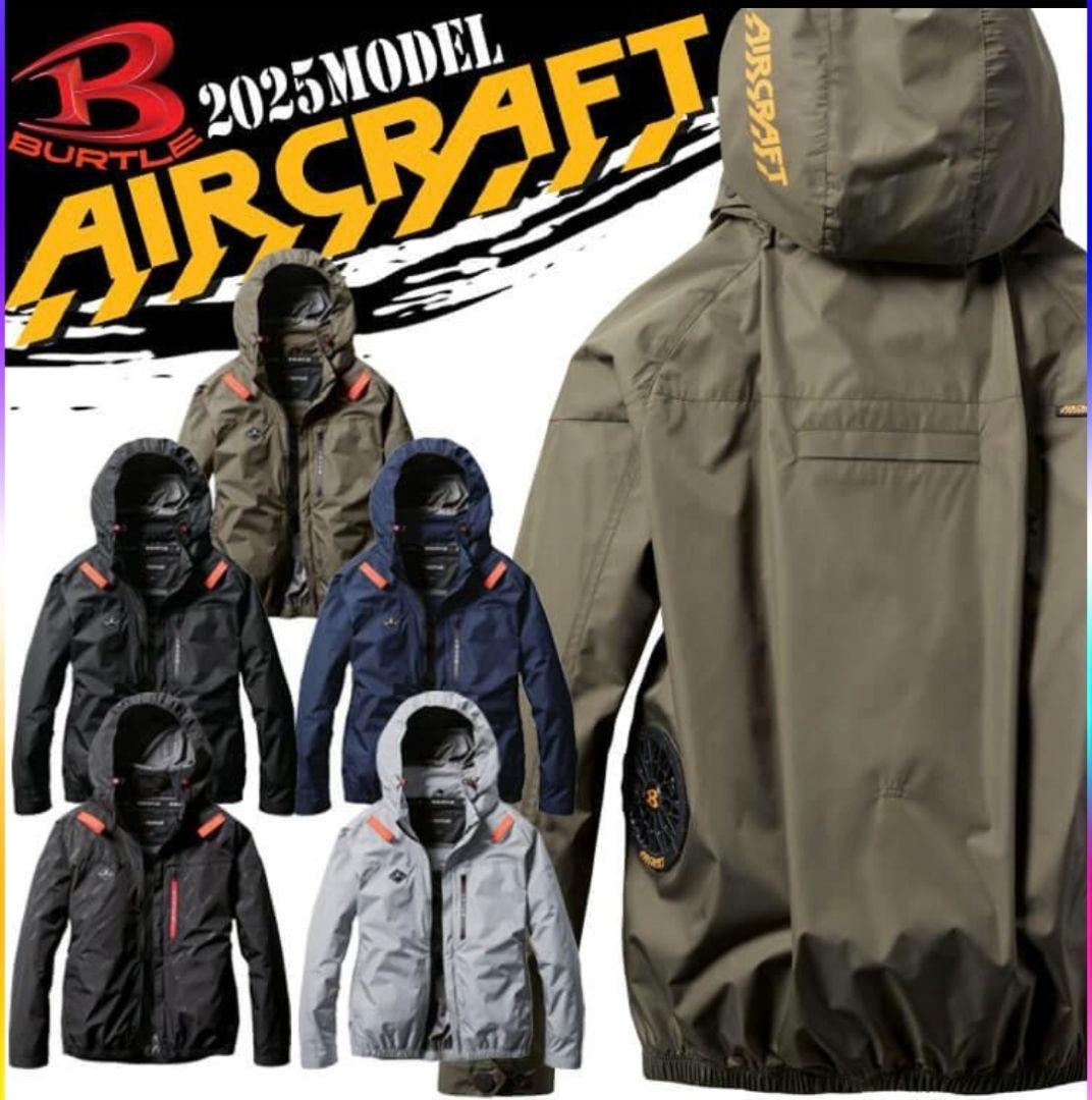【2枚】4XL/6XL数量限定バートル空調服