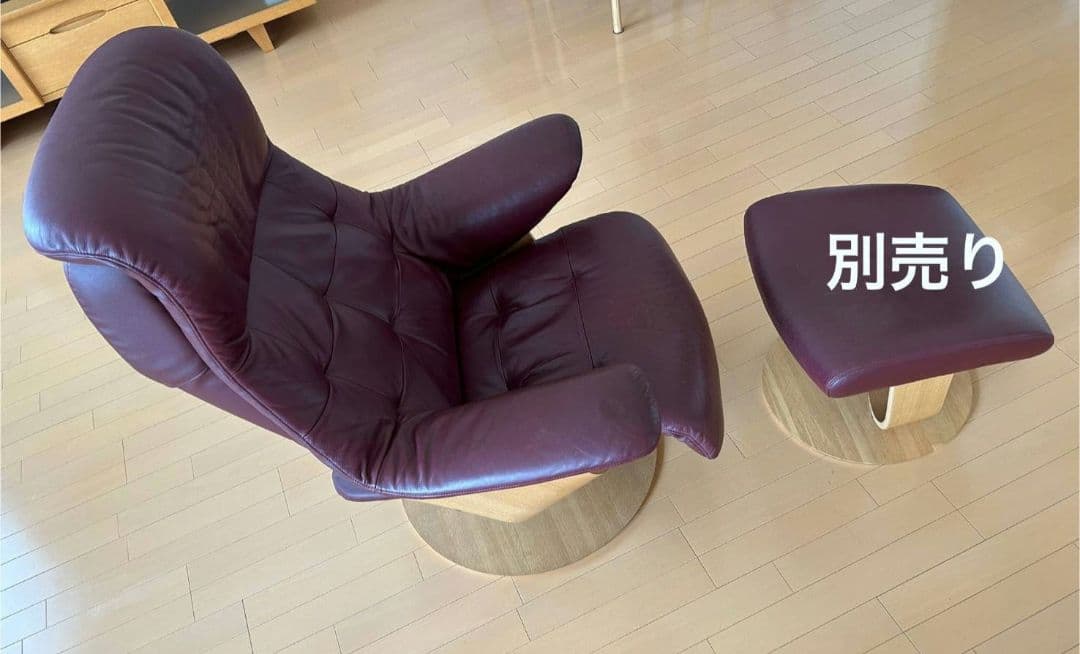 カリモク Karimoku パーソナルチェア リクライニングソファ 回転式